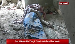 عشرات الشهداء والجرحى في مجزرة بشعة ارتكبها طيران العدوان بحق اليمنيين