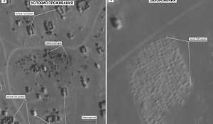 الدفاع الروسية تعلن العثور على 300 مقبرة جديدة في سوريا