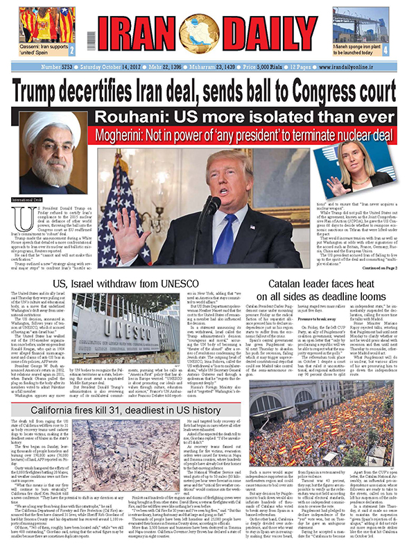 Iranian English Newspapers -14 October 2017