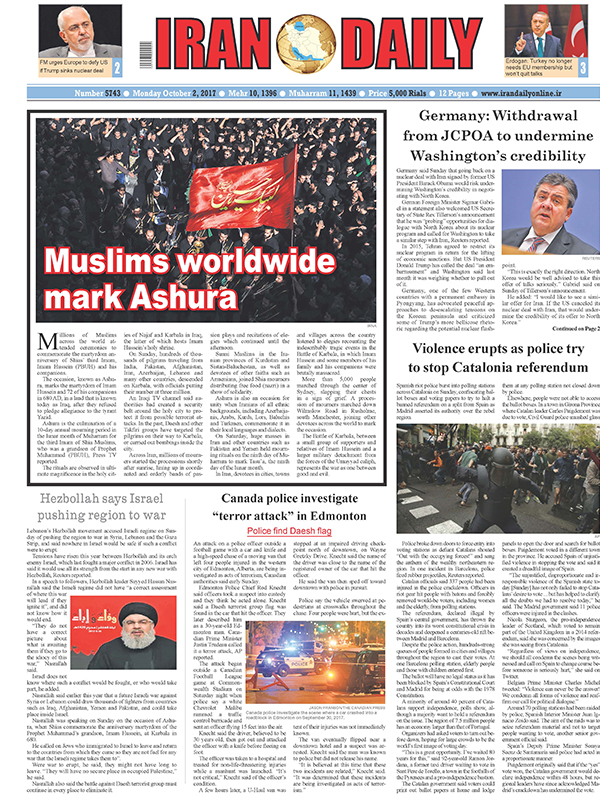 Iranian English Newspapers -2 October 2017