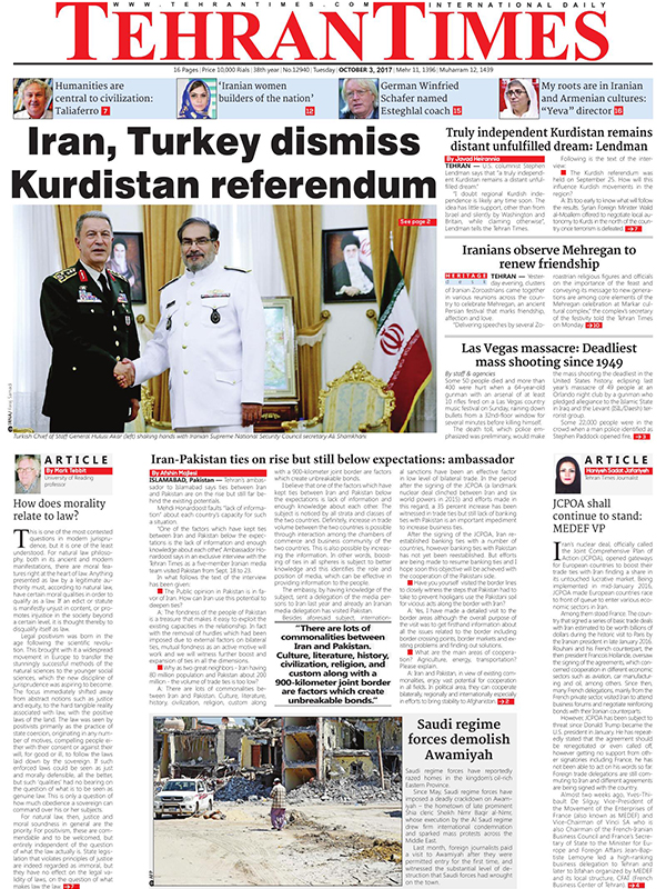 Iranian English Newspapers -3 October 2017