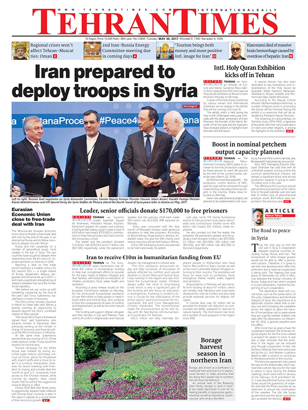 Download Full Pdf Version of Iran Daily Newspapers