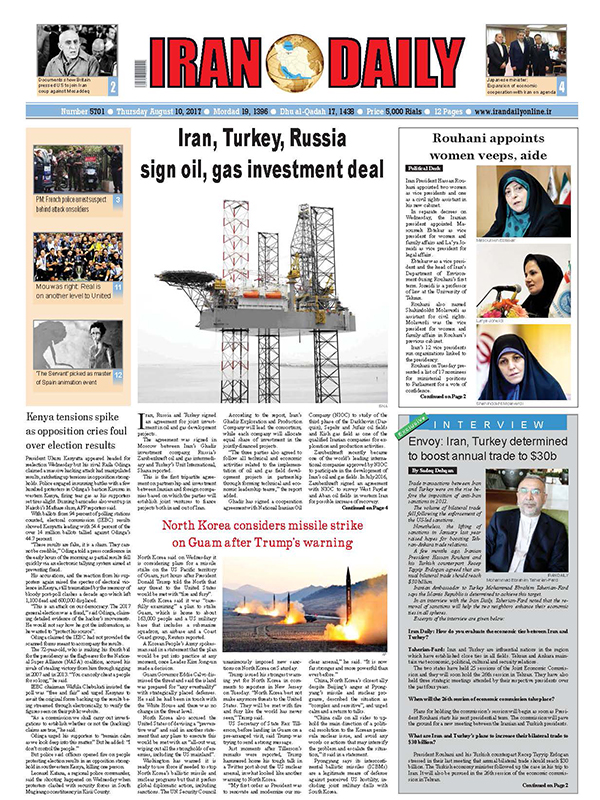 Iranian English Newspapers - 10 August 2017