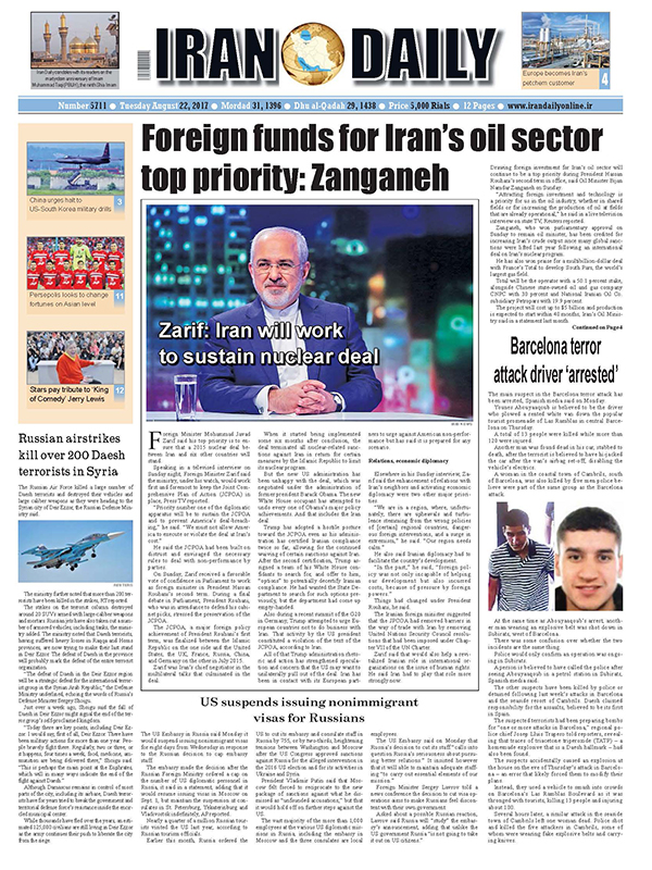 Iranian English Newspapers - 22 August 2017