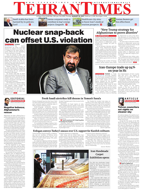 Iranian English Newspapers - 24 August 2017