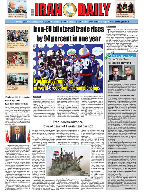 Iranian English Newspapers - 24 August 2017