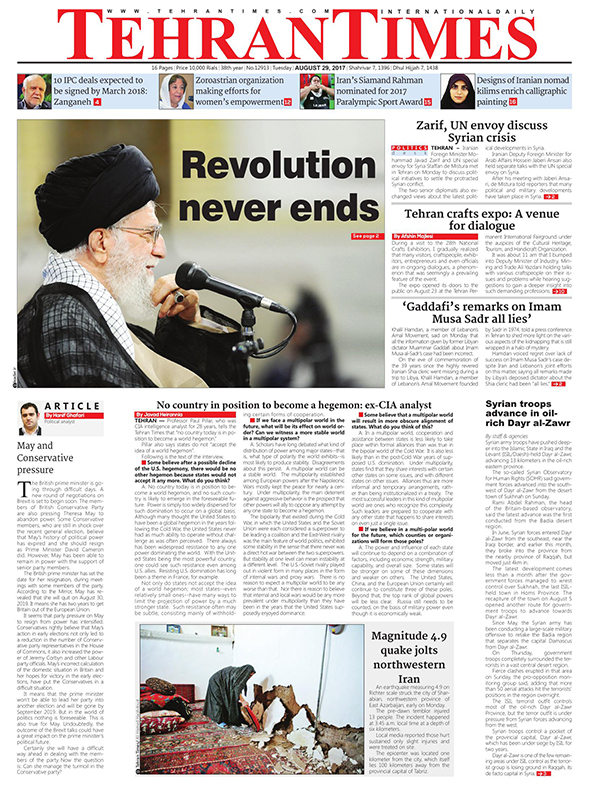 Iranian English Newspapers - 29 August 2017