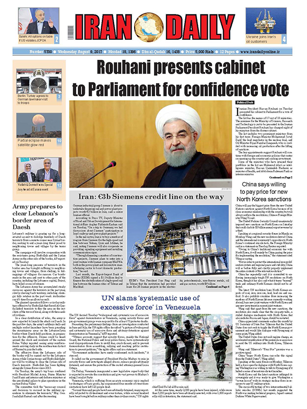 Iranian English Newspapers - 9 August 2017