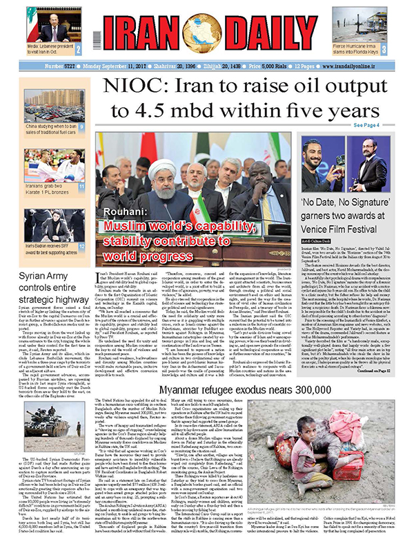 Iranian English Newspapers -11 September 2017