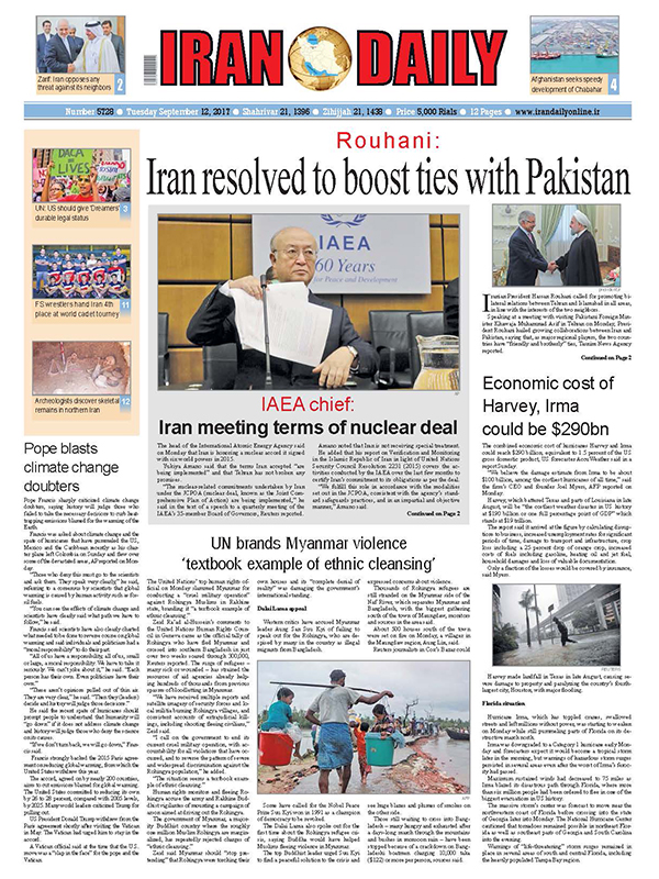 Iranian English Newspapers -12 September 2017