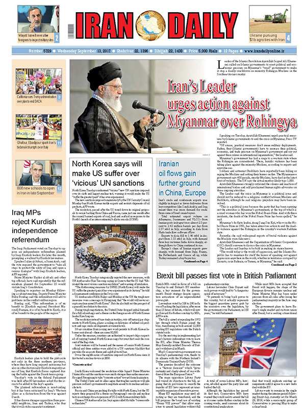 Iranian English Newspapers -13 September 2017
