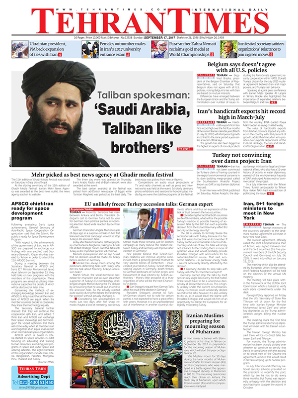 Iranian English Newspapers -17 September 2017