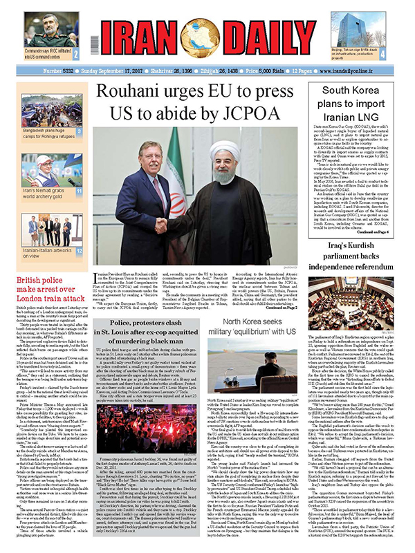 Iranian English Newspapers -17 September 2017