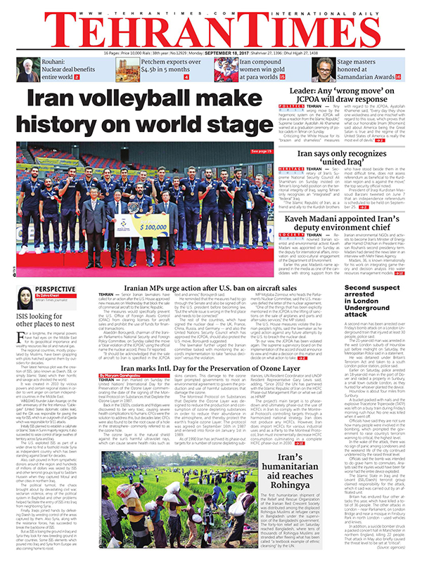Iranian English Newspapers -18 September 2017