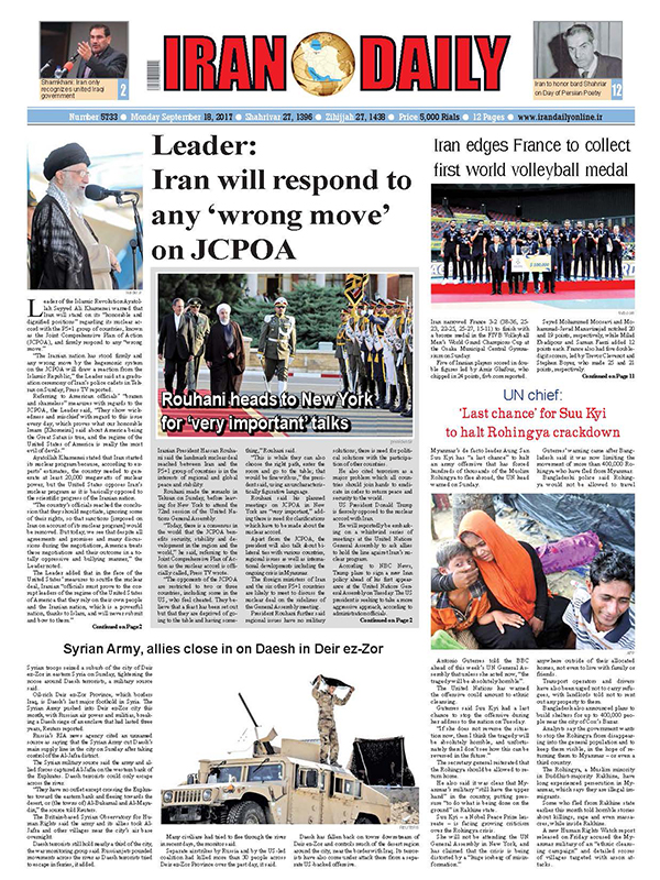 Iranian English Newspapers -18 September 2017