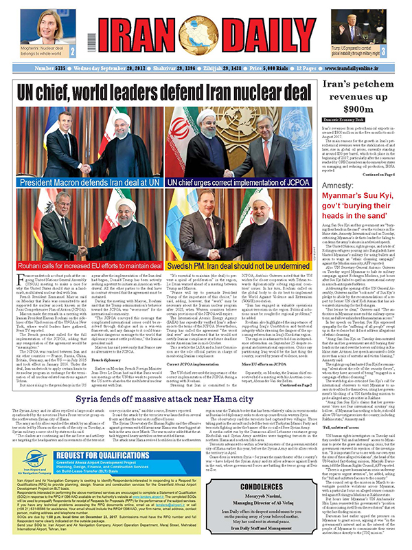 Iranian English Newspapers -20 September 2017