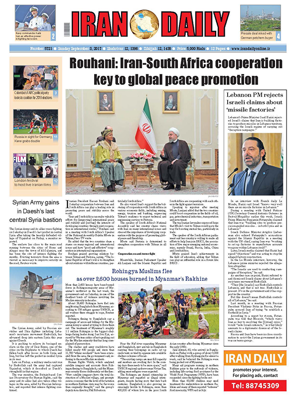 Iranian English Newspapers - 3 September 2017
