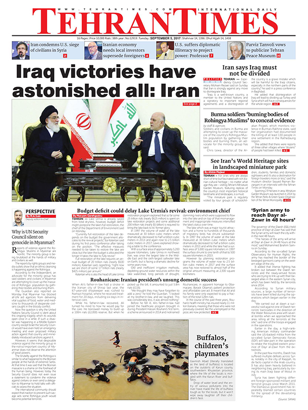 Iranian English Newspapers -5 September 2017