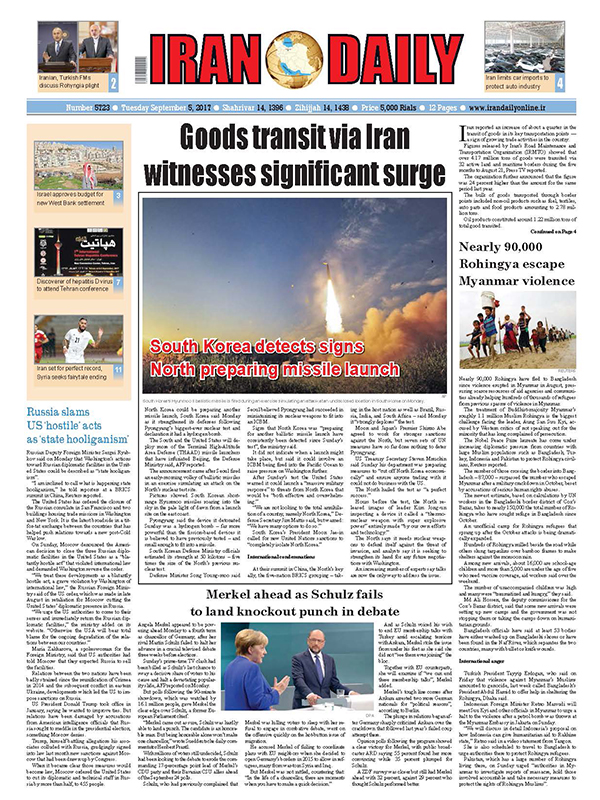Iranian English Newspapers -5 September 2017