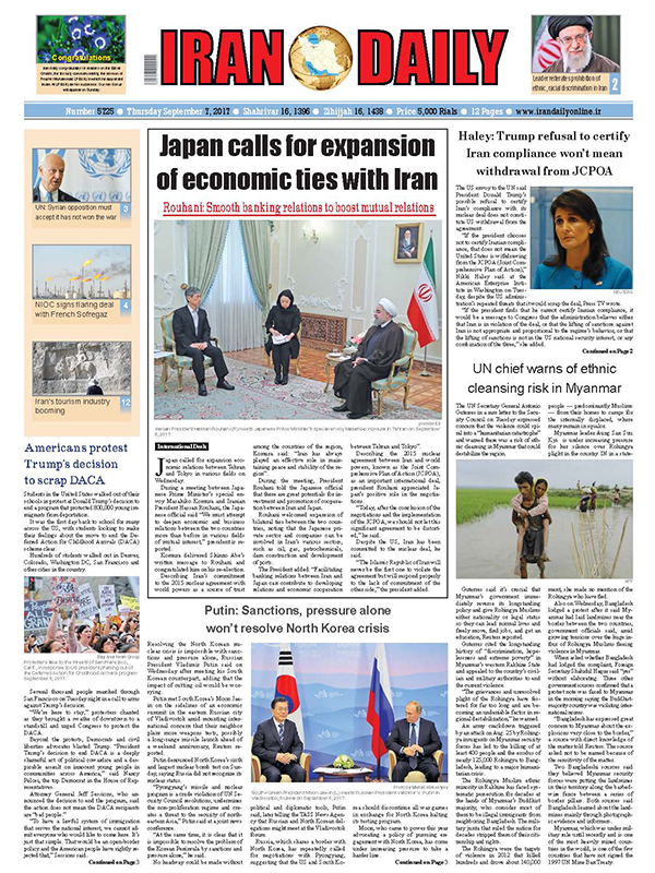 Iranian English Newspapers -7 September 2017