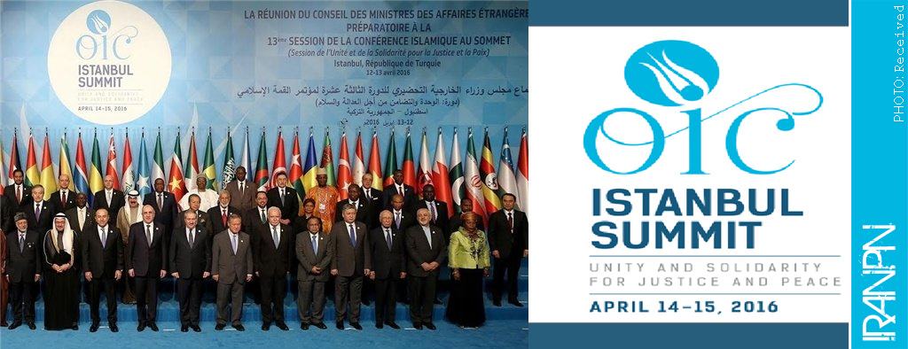 فرصت سازی برای صهیونیست ها در کنفرانس اسلامی