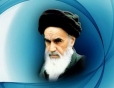 دولت انقلابی در گفتمان امام خمینی(ره)