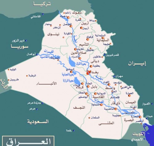 وضعیت عراق قبل از آزادسازی موصل