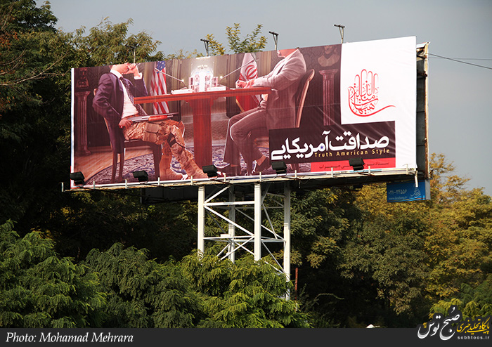 خدمات فرهنگی شهرداری تهران