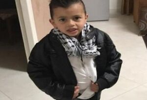 پلیس اسرائیل کودک 3 ساله فلسطینی را احضار کرد!