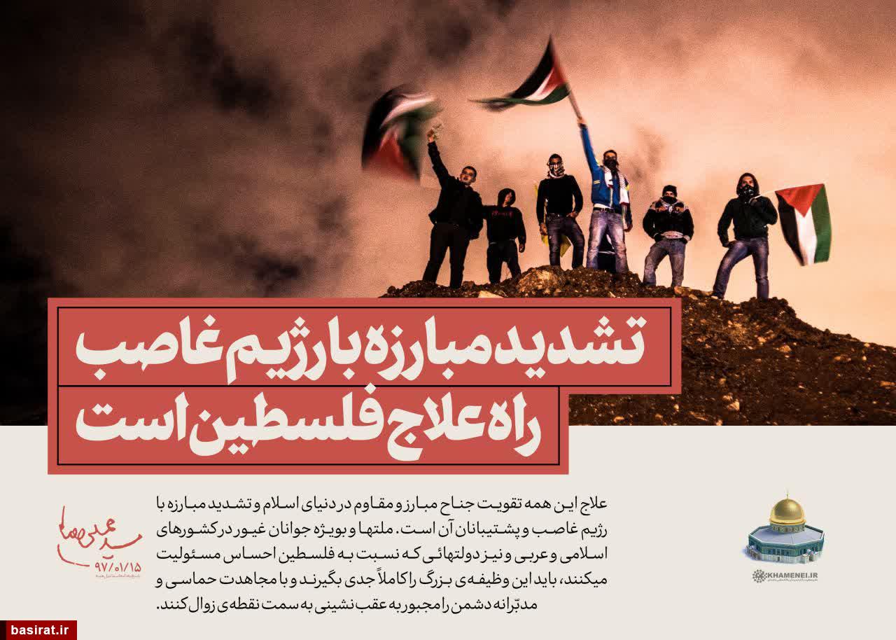 ملت ایران عاشق مبارزه با صهیونیست‌ها