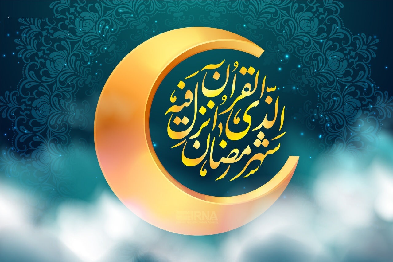 عظمت ماه رمضان در نظر آیت الله بروجردی