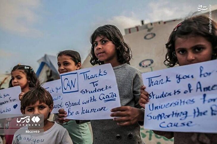 تصاویر/تشکر کودکان غزه ای از دانشجویان آمریکایی حامی فلسطین
