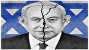 نتانیاهو حتی درون اسرائیل نیز چهره ای منفور است
 