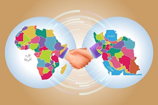 قاره آفریقا ظرفیتی که برای ایران مغفول مانده است