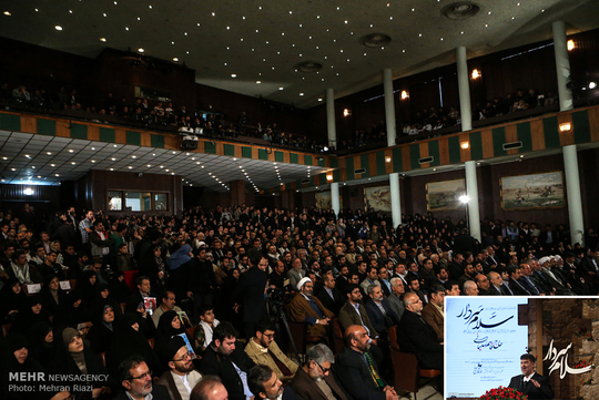 مراسم تجلیل از سردار قاسم سلیمانی در دانشگاه تهران برگزار شد.
