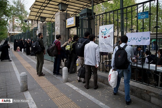 اعتکاف در دانشگاه تهران