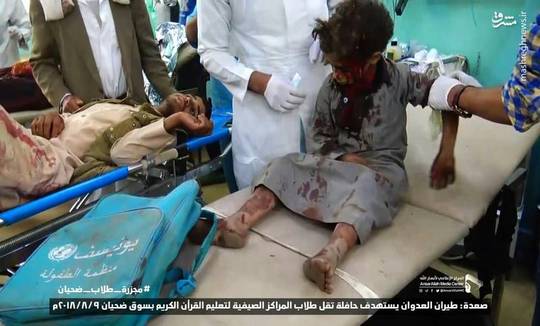جنگنده های سعودی با حمله به یک مرکز آموزشی در استان صعده یمن، 39 کودک یمنی را قتل عام کردند. در این حمله 20 کودک دیگر نیز مجروح شدند.