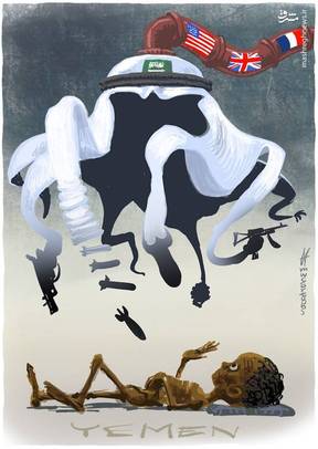 تراژدی یمن اثری از مارتین ولترینک، کاریکاتوریست هلندی.