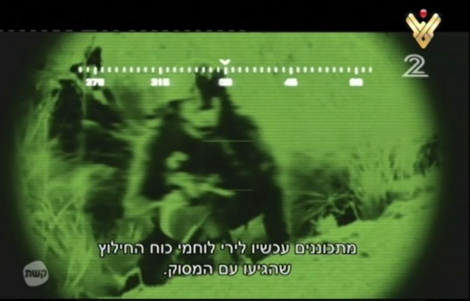 ‘Israel’ Declares: Zionist Commando Fell into Airtight Ambush Previously Set by Hezbollah Soldiers in 1997