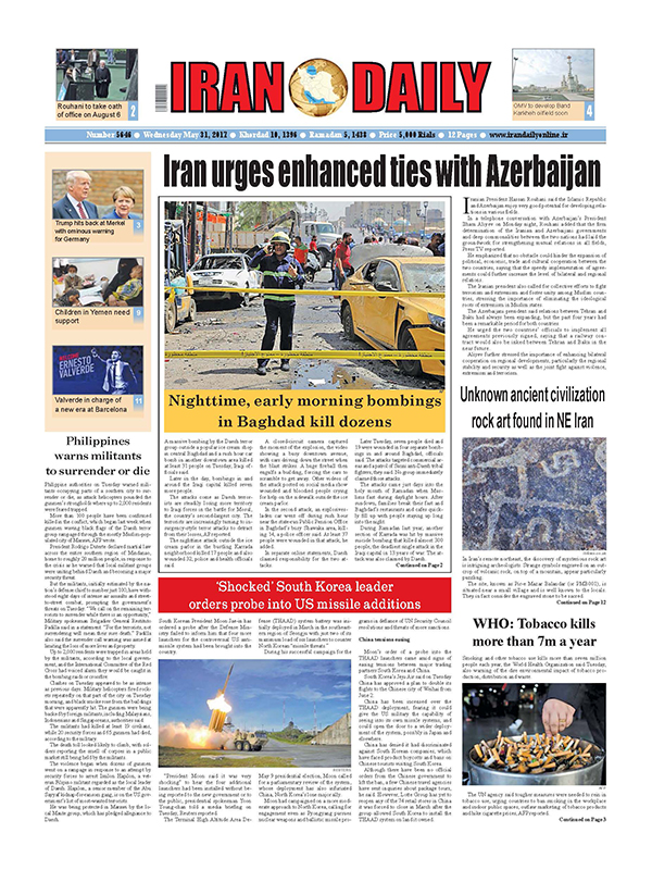 Iranian English newspapers - 31 may 2017