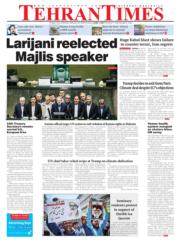 Iranian English newspapers - 1 june 2017