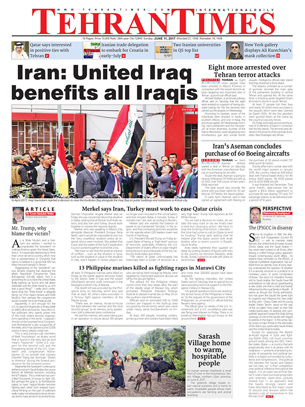 Iranian English Newspapers -11 June 2017