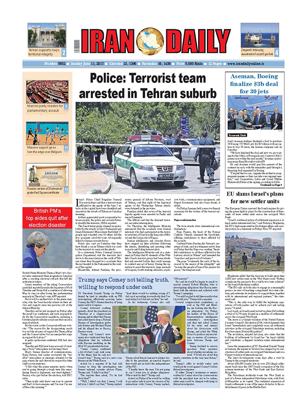 Iranian English Newspapers -11 June 2017