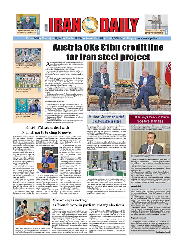 Iranian English Newspapers - 12 June 2017