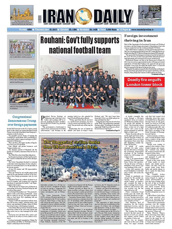 Iranian English Newspapers - 15 June 2017