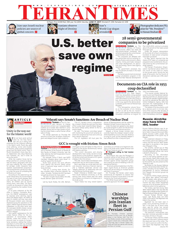 Iranian English Newspapers - 17 June 2017