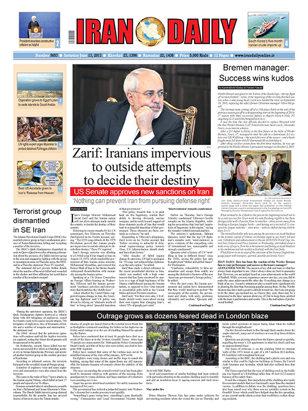 Iranian English Newspapers - 17 June 2017