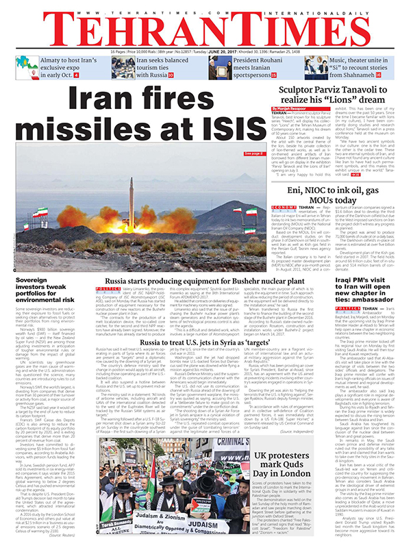 Iranian English Newspapers - 20 June 2017