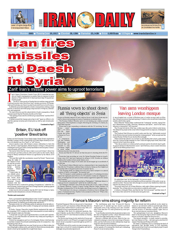Iranian English Newspapers - 20 June 2017