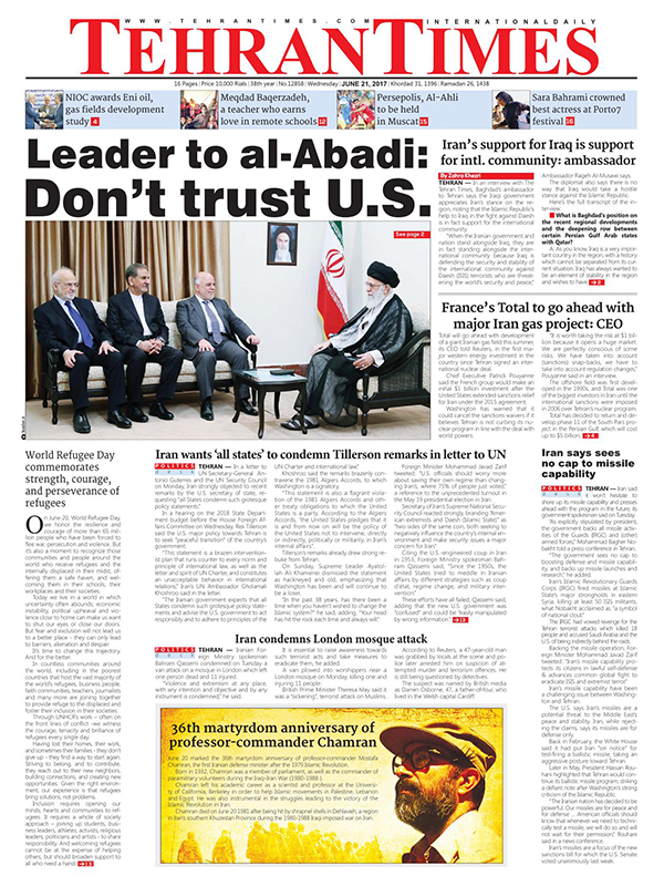Iranian English Newspapers - 21  June 2017
